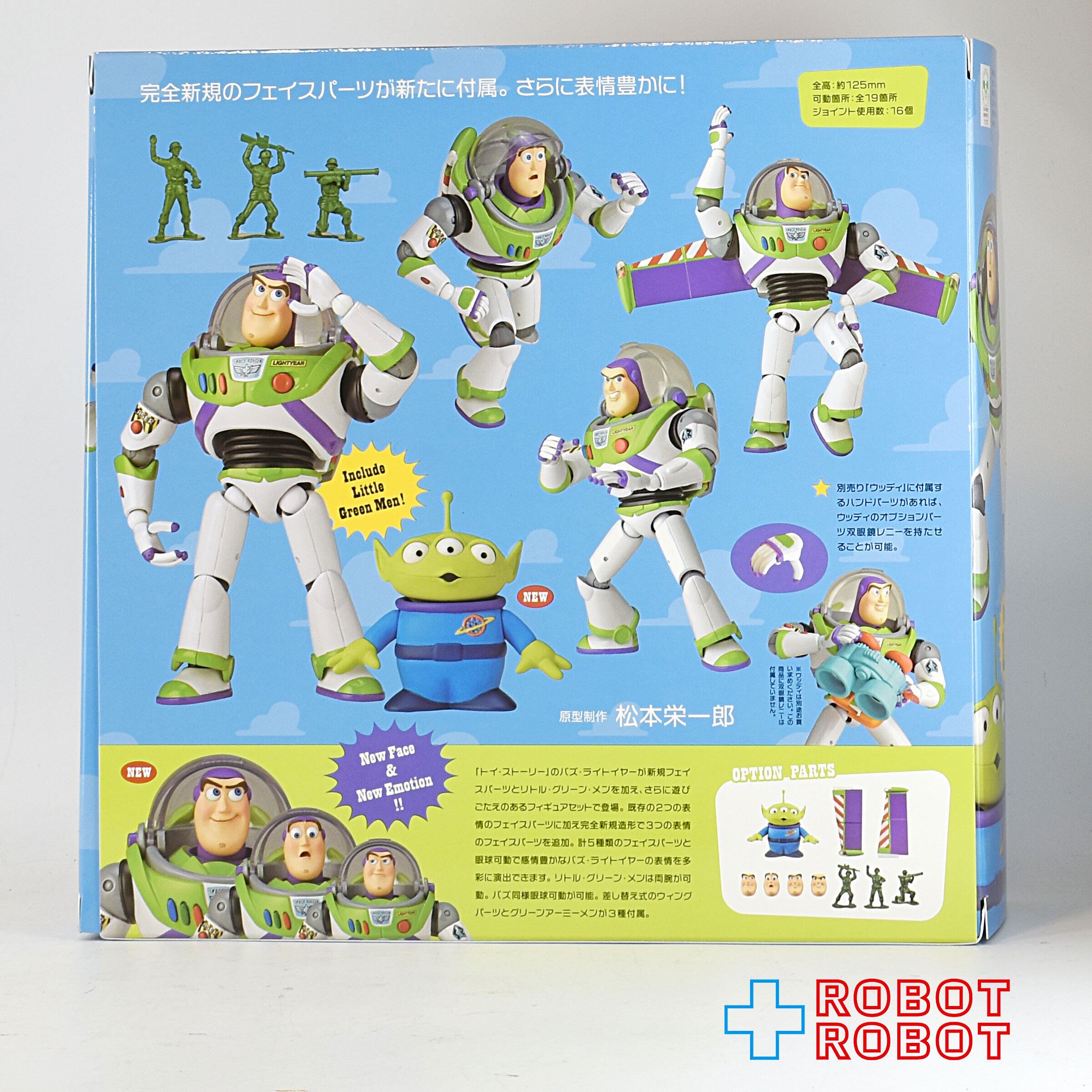 海洋堂 リボルテック トイ・ストーリー バズ・ライトイヤー ver1.5