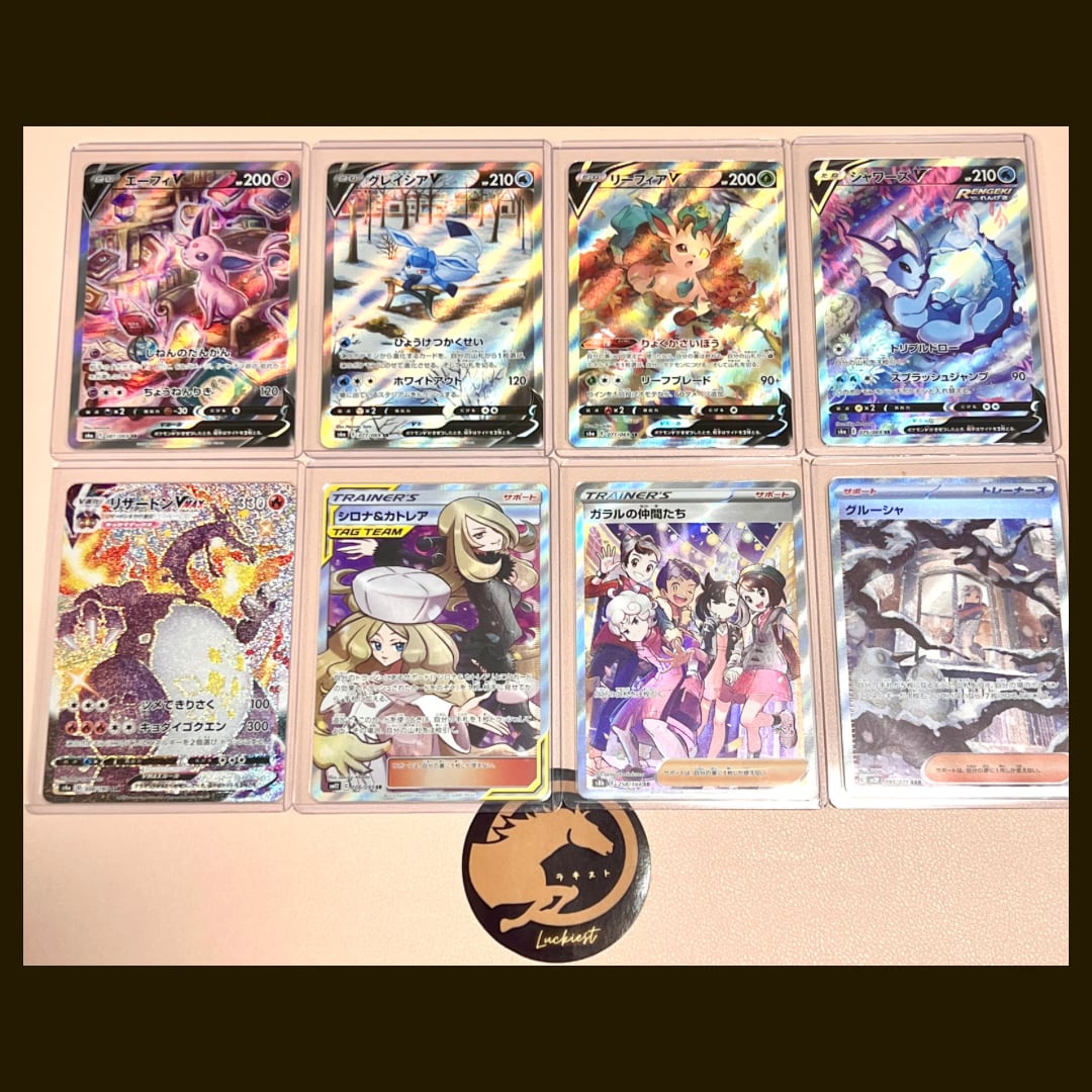 ポケモンカード 1口11000円 全100口 オリパ ポケカ 最低保証5000円