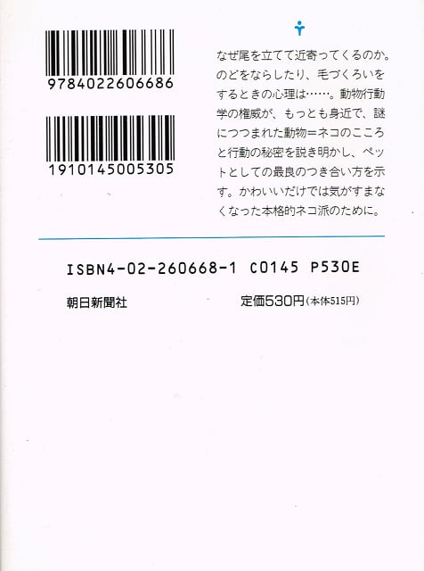 島道具手袋付き マキタ 充電式生垣バリカン 400mm MUH405DZ - 1