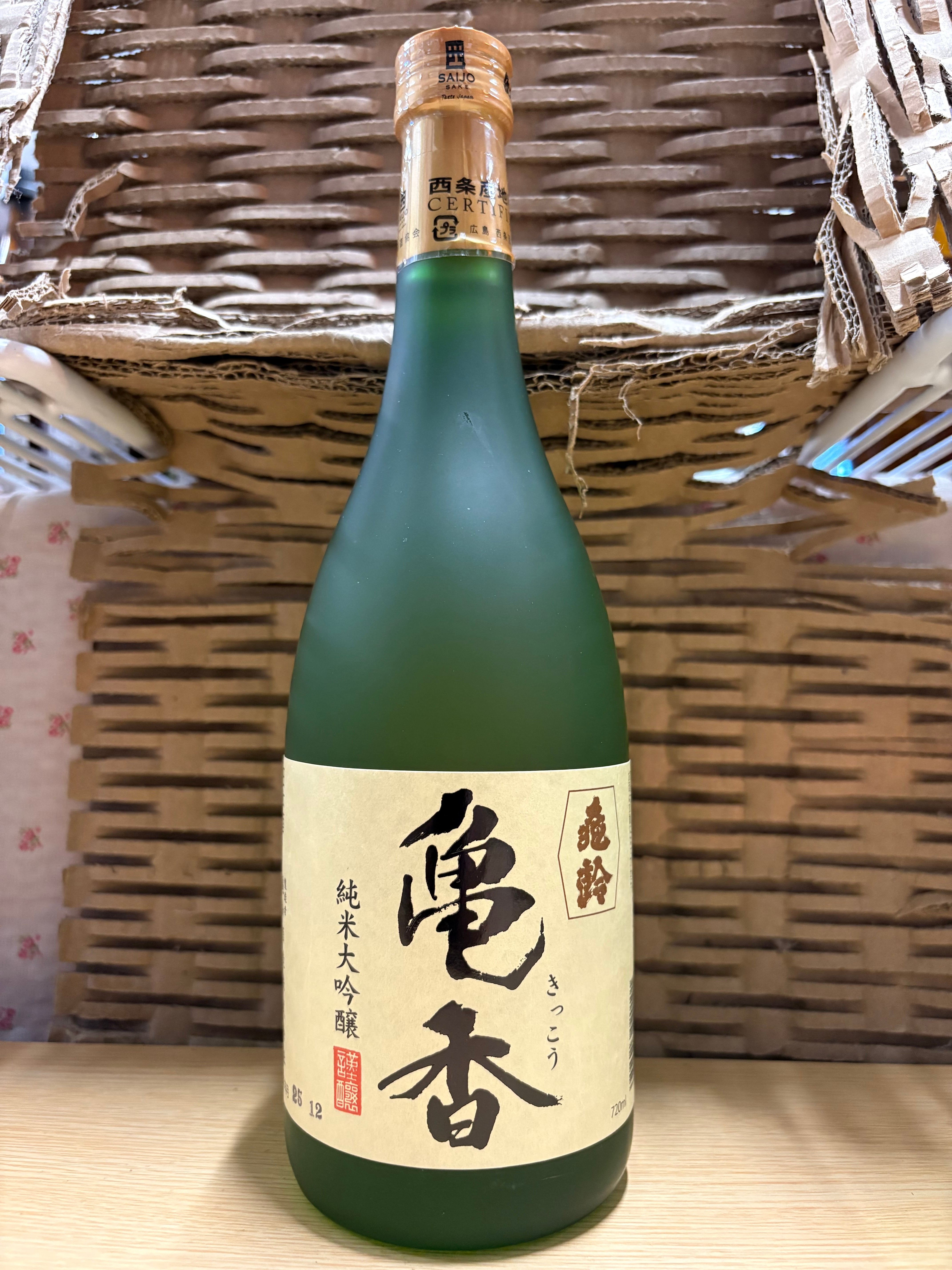 亀齢 蔵元限定 金紋錦 2本セット 720ml 日本酒 蔵元限定 信州亀齢