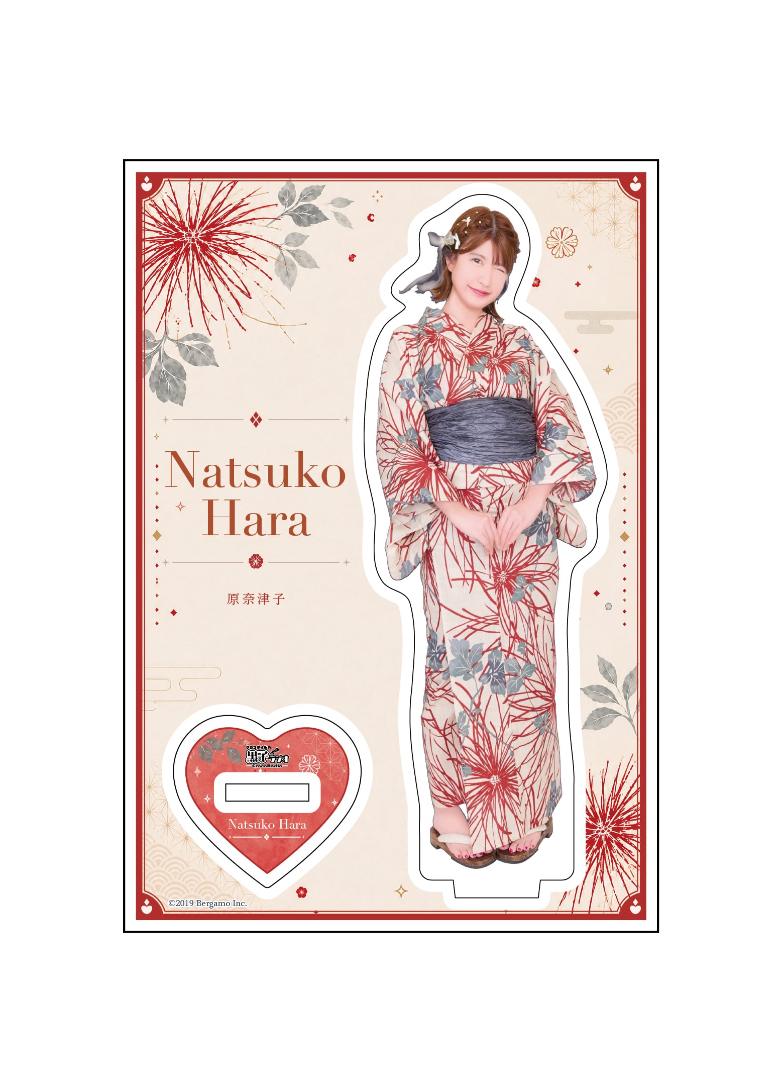 せりやで】アクリルスタンド全2種（宮野芹） | ベルガモ ONLINE SHOP