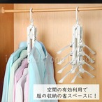 ハンガー 8連ワンタッチハンガー 省スペース 収納 ハンガーラック 物干し たためる 洗濯ハンガー 便利グッズ 衣類収納 折りたたみ 室内干し 室外干し スリム設計 コンパクト収納 収納力アップ クローゼット整理 衣類干し  cw-a-4376