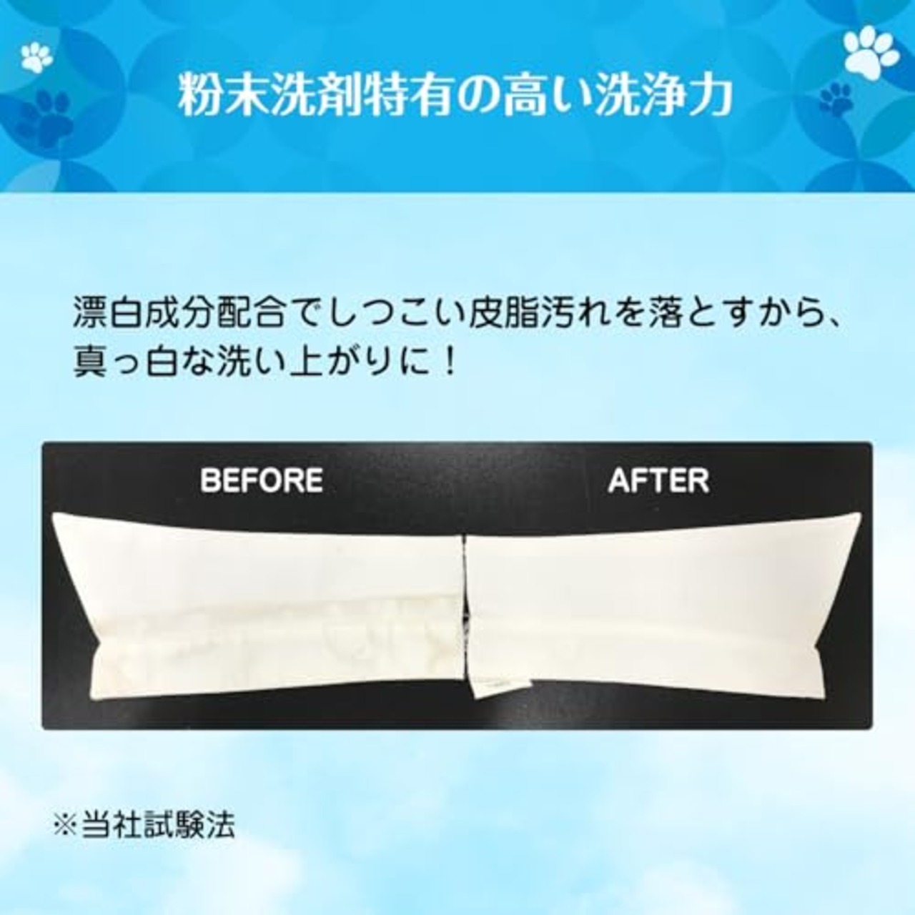 ファーファ 3倍濃縮超コンパクト粉末洗剤 500g