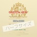 ORIENTAL DEW [ハーフサイズ]