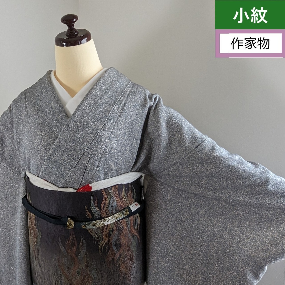 墨流し 金田昇 作家物オーロラのような付け下げ 正絹 紋なし 広衿 k  