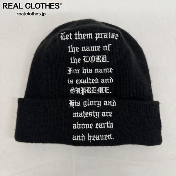 Supreme×New Era/シュプリーム×ニューエラ【23AW】Psalm Beanie/サーム