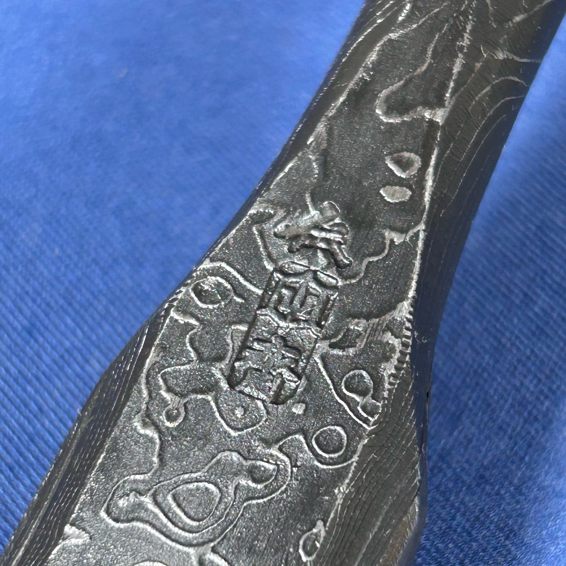 田齋明夫作 / 脇差し鑿 〈8分 / 24mm〉黒木目仕上 / 革ケース付 | 利作