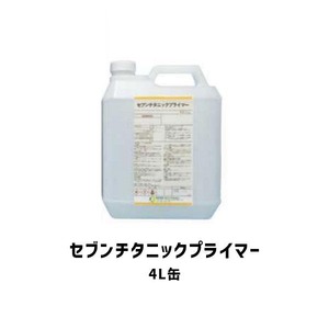 セブンチタニックプライマー 4L缶 1液型 セブンケミカル 無希釈 エアスプレー