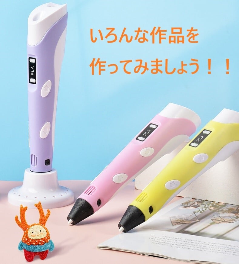 3Dペン 全4色 本体 フィラメント付き 日本語説明書付き (t-0008 ...