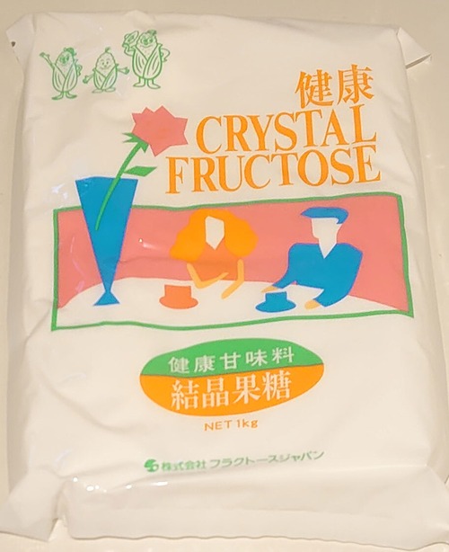 結晶果糖1kg×2
