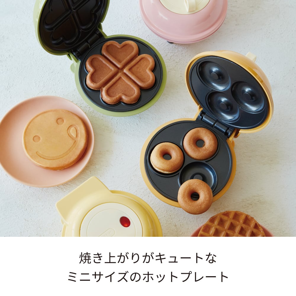 レコルト スマイルベイカーミニ/ドーナツオレンジ RSM-2(OR レコルト スマイルベイカーミニ/ドーナツオレンジ RSM-2(OR