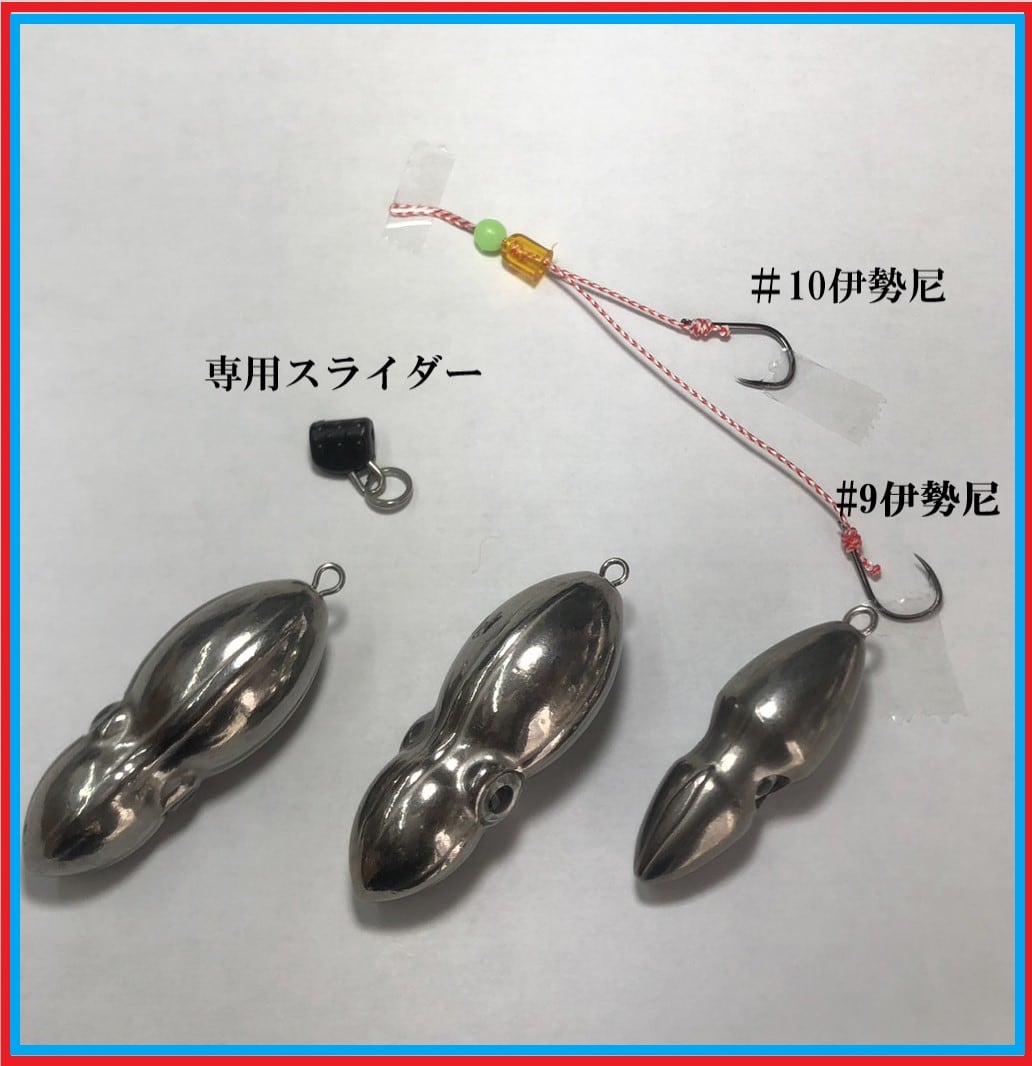 オモック☆80g、60gの2個セット☆タングステン☆タイラバ☆シンカー