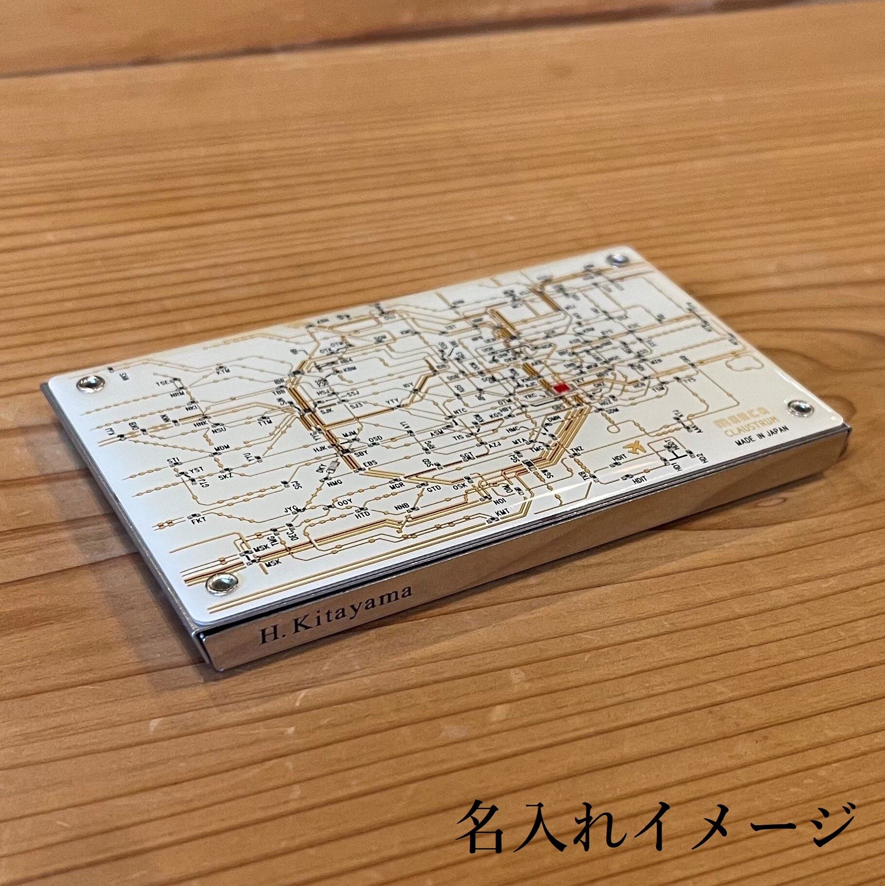 京都回路地図 名刺入れ | PCB ART moeco