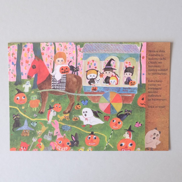 POST CARD 「galerie La BORNE」no.3