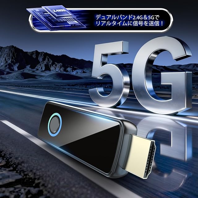2025年新登場」Tongtion ワイヤレス hdmi 送受信機 セット hdmi 無線化