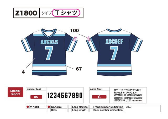 ホッケー風Tシャツ クラスTシャツ クラスTシャツ激安2000円