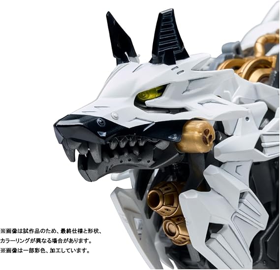 ZOIDS ゾイド ハンターウルフ 警視庁仕様 | PCBASE