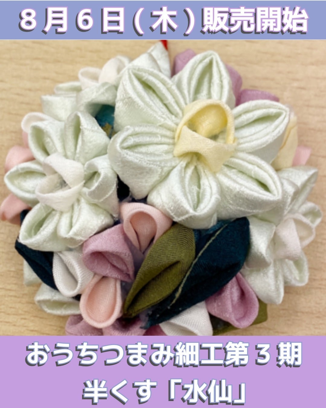 メキシコオアハカ 鳥 メキシコ 刺繍 メキシコ刺繍入り枕カバー 職人