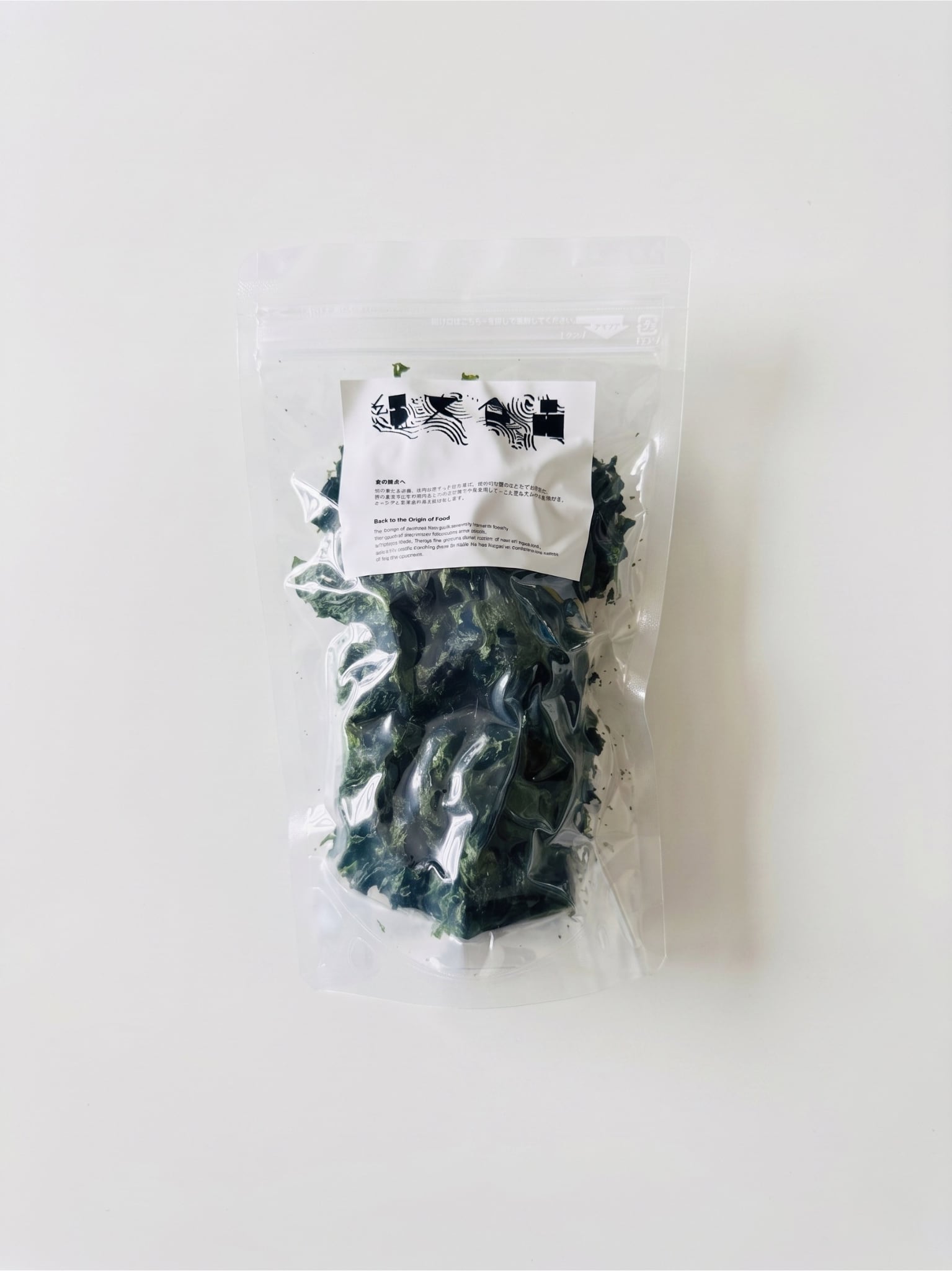 silk soda. グリーンスパークリングパック 10パック silk soda. グリーンスパークリングパック 10パック silk | midas