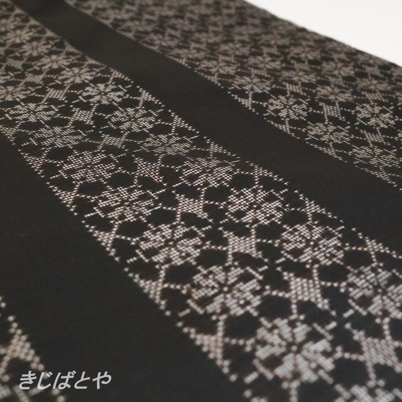 大島紬 黒地に縞 袷 | きじばとや