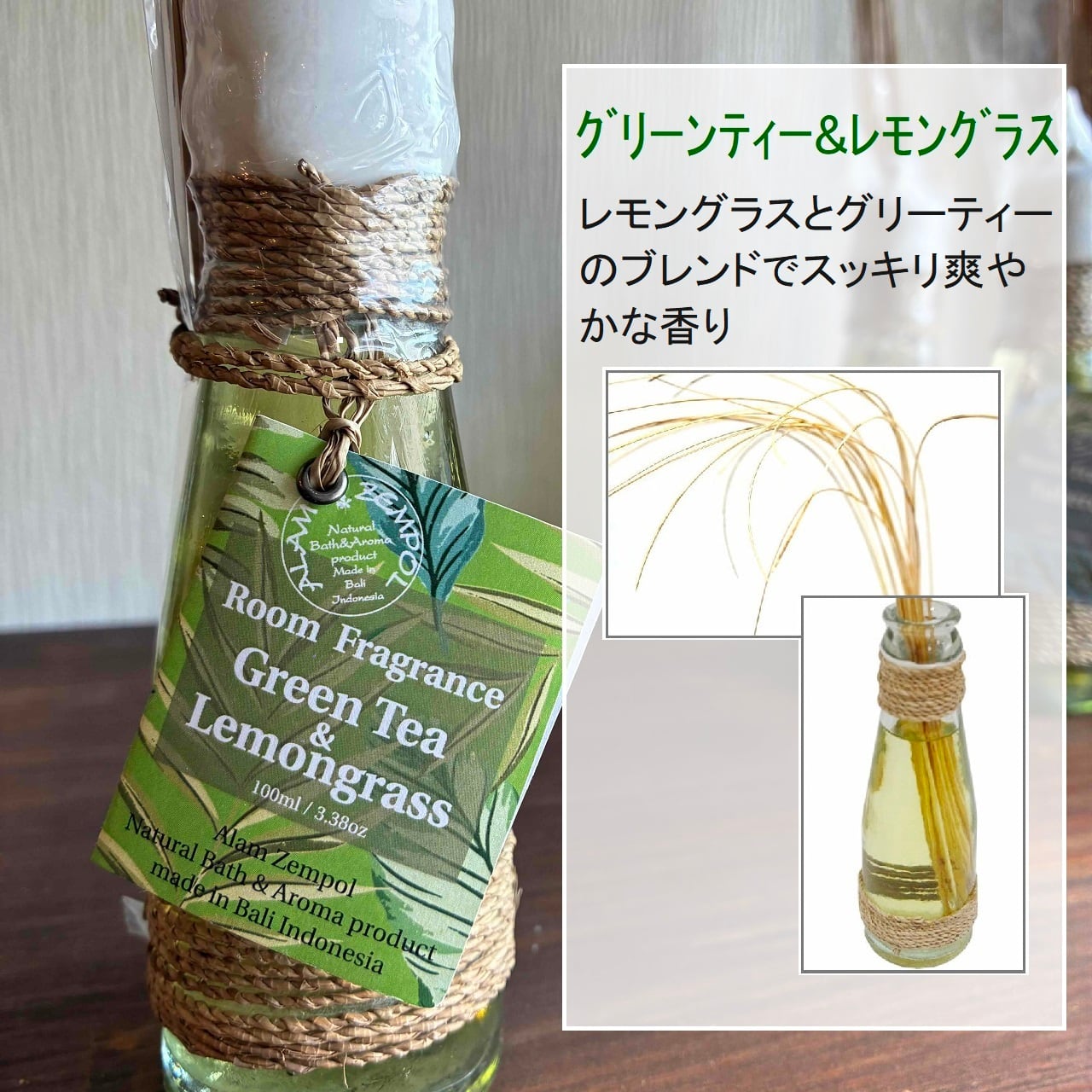 ルームフレグランス 100ml | 神戸香屋