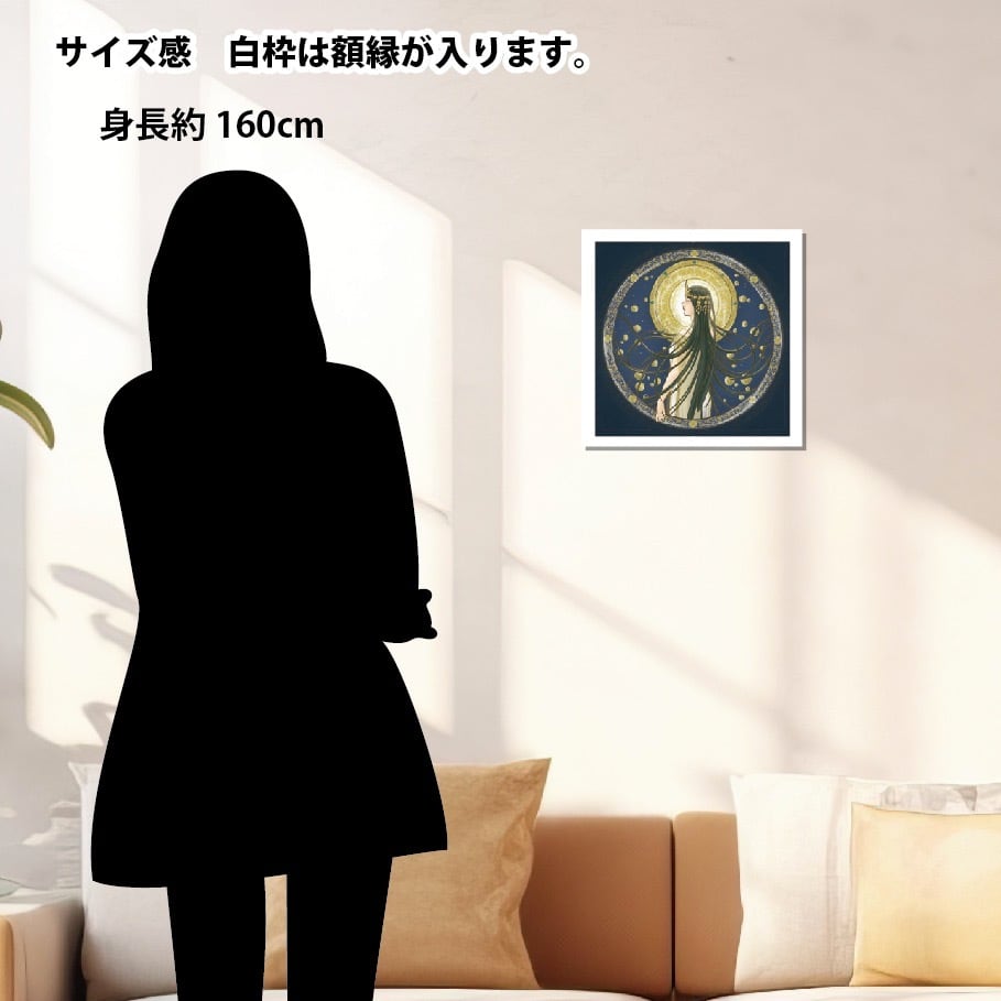 絵画「珠月」/M サイズ | 女神画家のお店
