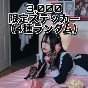 えんま 生誕ライブSPパック¥3,000 えんま 生誕ライブSPパック¥3,000
