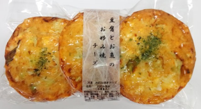 お好み焼き チーズ