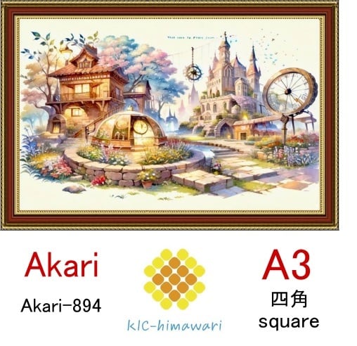 【国内製造】A3サイズ  四角ビーズ【akari-894】ダイヤモンドアート