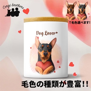 【 キュンです ドーベルマン 】 キャニスター　保存容器　お家用　プレゼント　犬　ペット　うちの子　犬グッズ