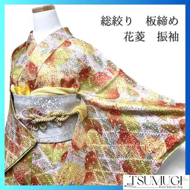 小紋 天使 弓矢 キューピッド パープル ブルー 着物 115a d | つむぎ  