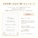 大切な思い出を彩るフラワーフォトボックス【パステルシフォン】