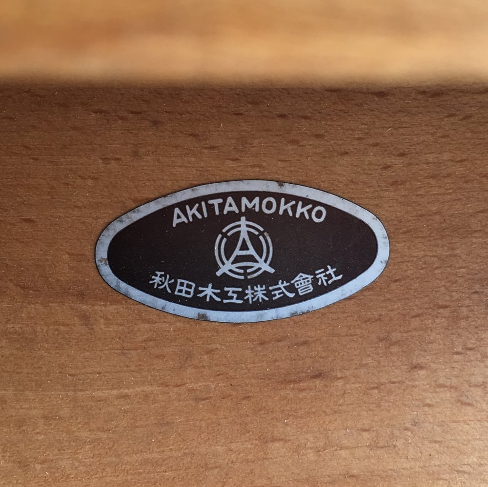 VINTAGE 秋田木工 籐座面 スタッキングスツールNo.202 02 | ROUND