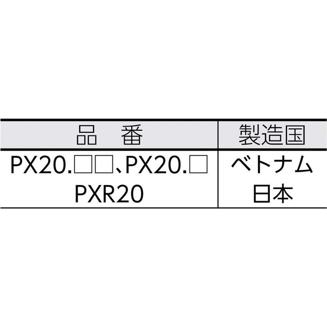 三菱鉛筆 ペイントマーカー 中字 6色 PX206C