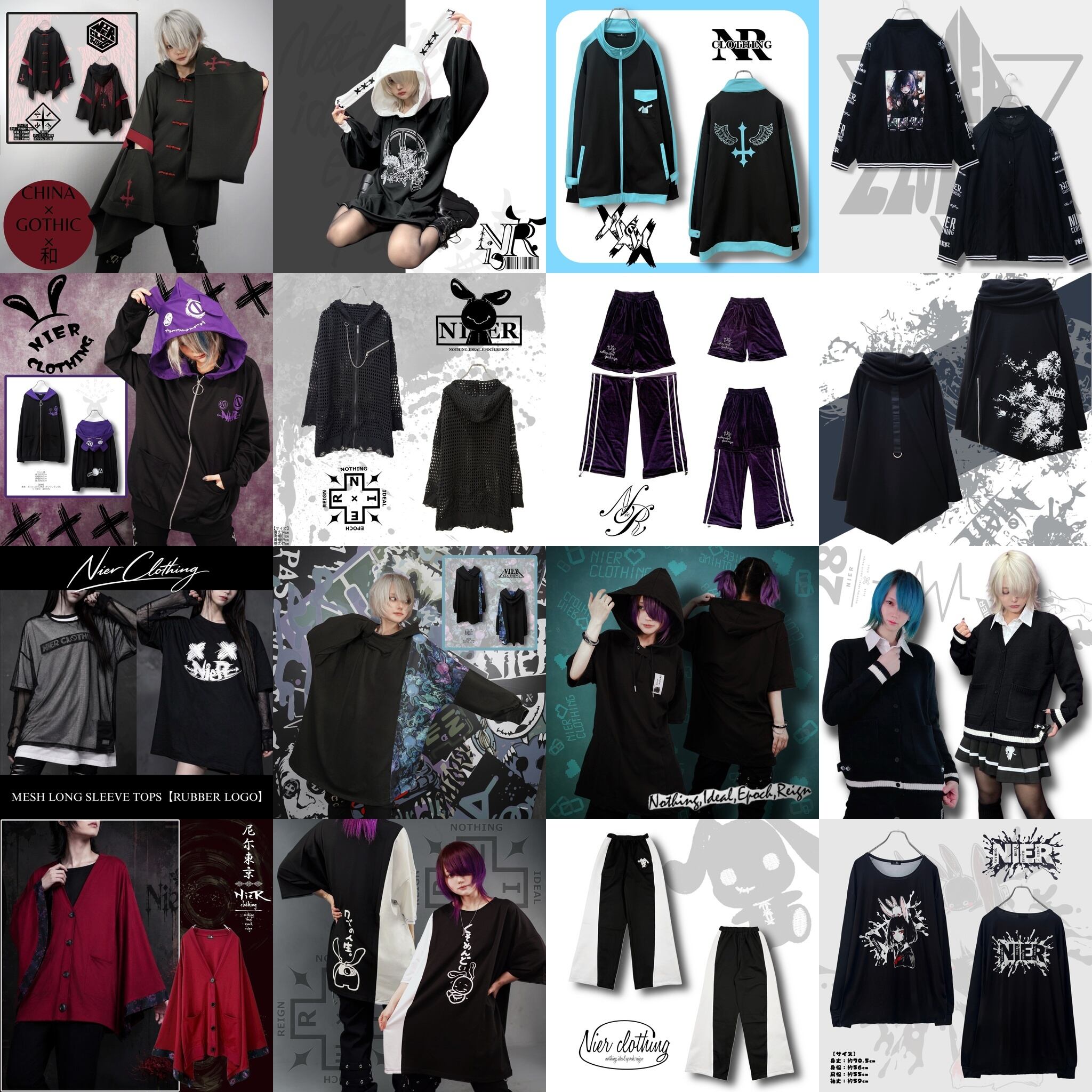 NieR Clothing グッズ　大量まとめ売り ゾロ目の日限定販売》☆感謝還元超特価☆掲載写真確定PRESENTガチャ