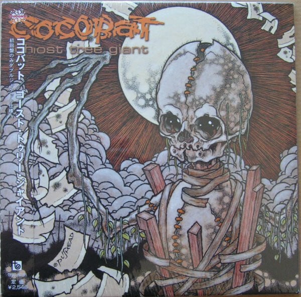 ZI-KILL/真世界〜REAL OF THE WORLD〜 | RECORD SHOP CONQUEST