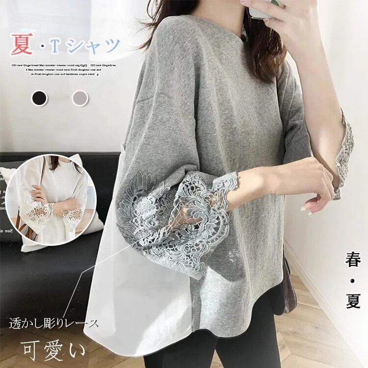 Tシャツ ゆるシャツ レディーストップス ビッグサイズ ラウンドネック