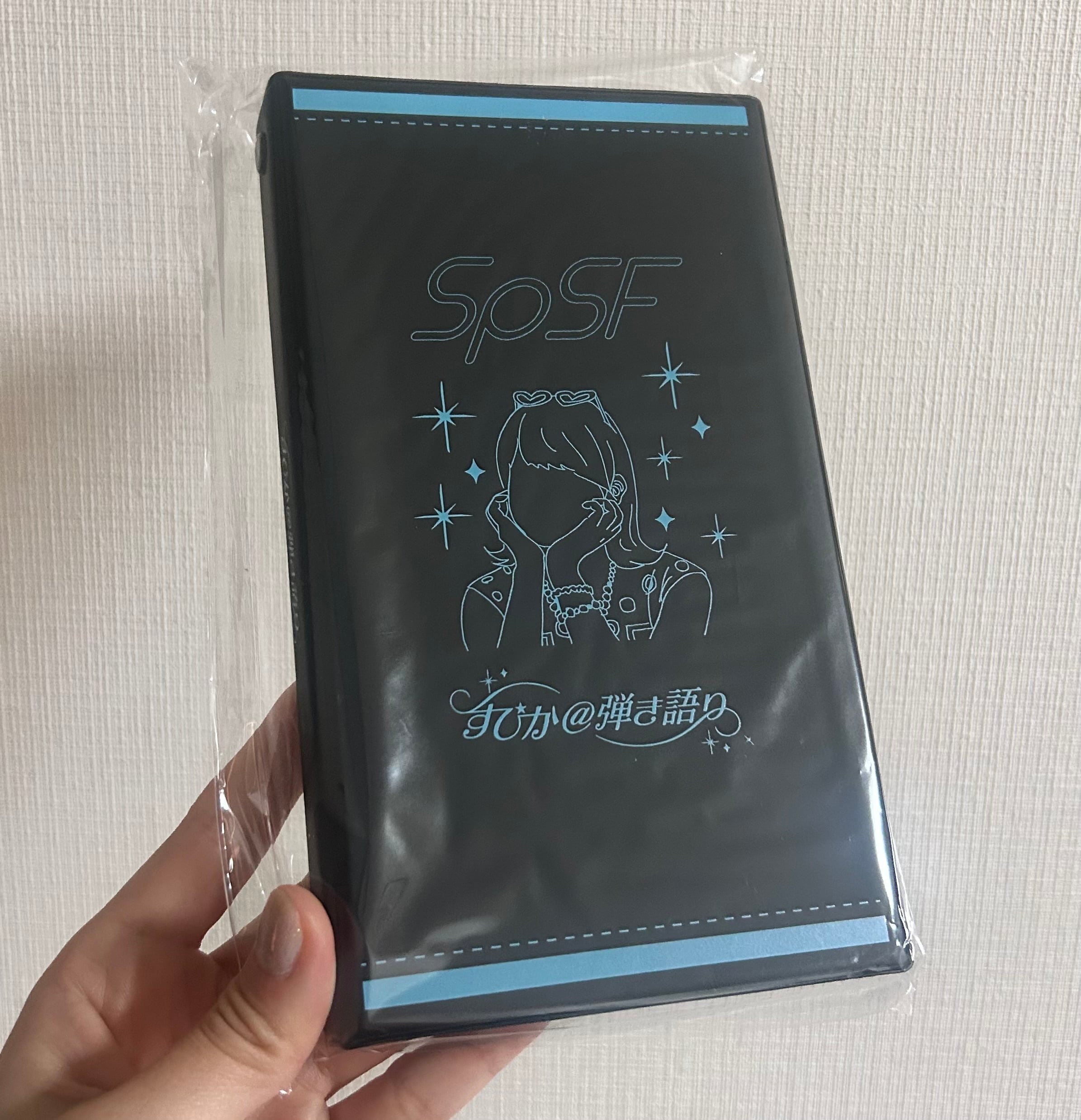 すぴか出品 すぴかこれくしょん。
