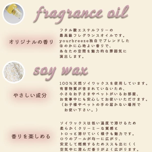 yourbreeze】 キャンドル S-135ml | KAKAZOO