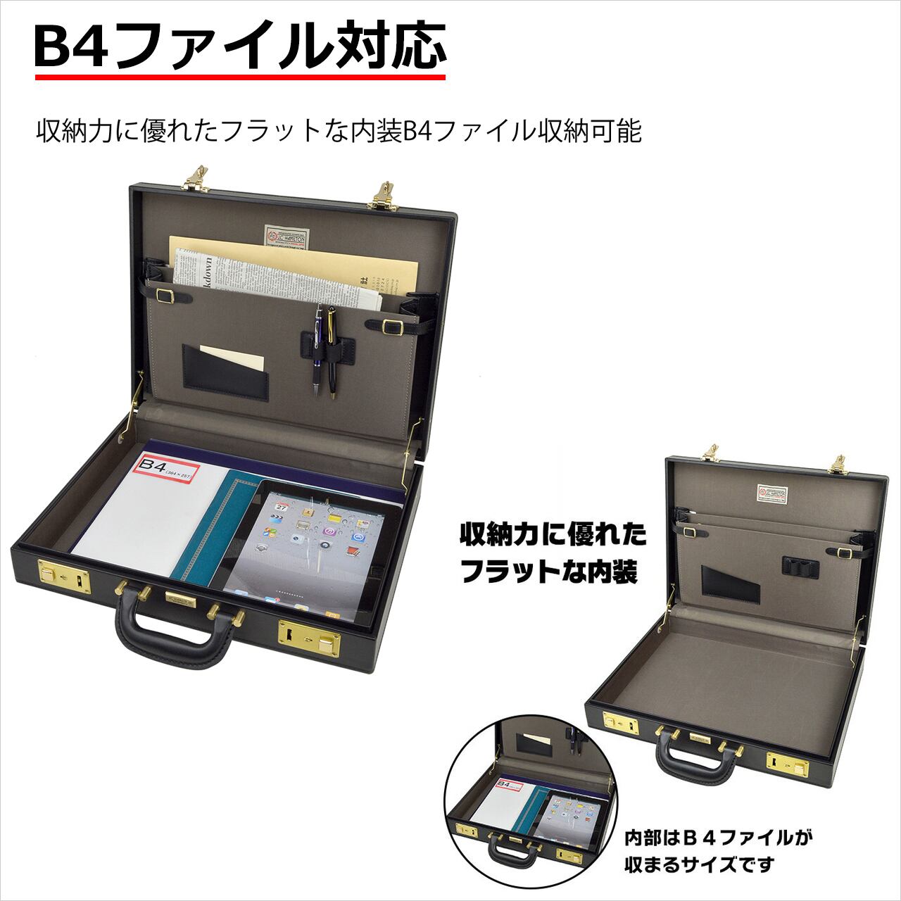 ハード アタッシュケース メンズ B4ファイル対応 日本製 豊岡生産 + 竹