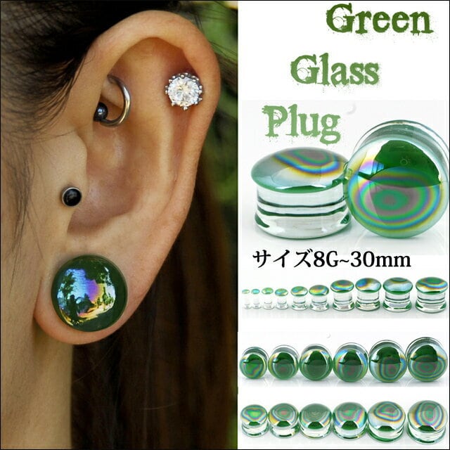 22FW ガラスピアス 楽天市場】ボディピアス 14mm 16mm オーロラ ガラスピアス ティア