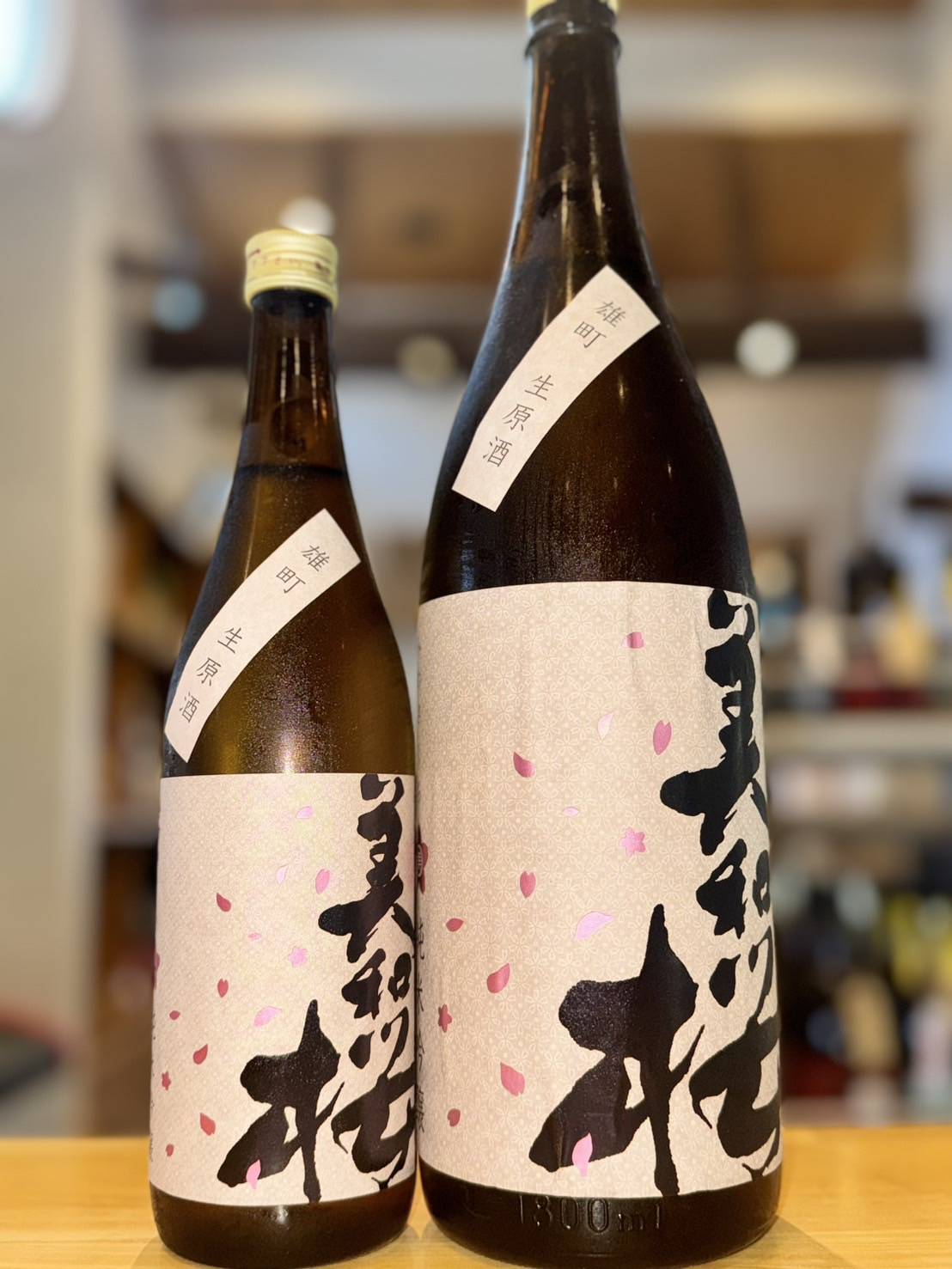 亀齢萬年 純米吟醸原酒 山田錦 おりがらみ生 1800ml1本（亀齢酒造