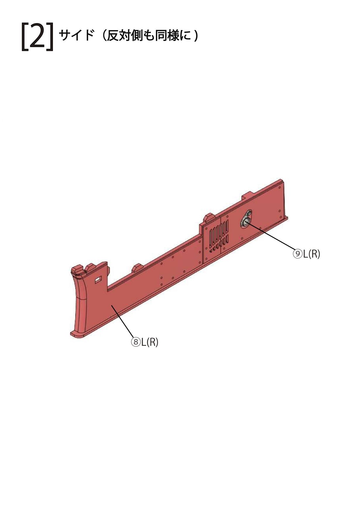 CRM006 1/24 962GTi トラスト 1989 JSPC トランスキット | ノリタケ
