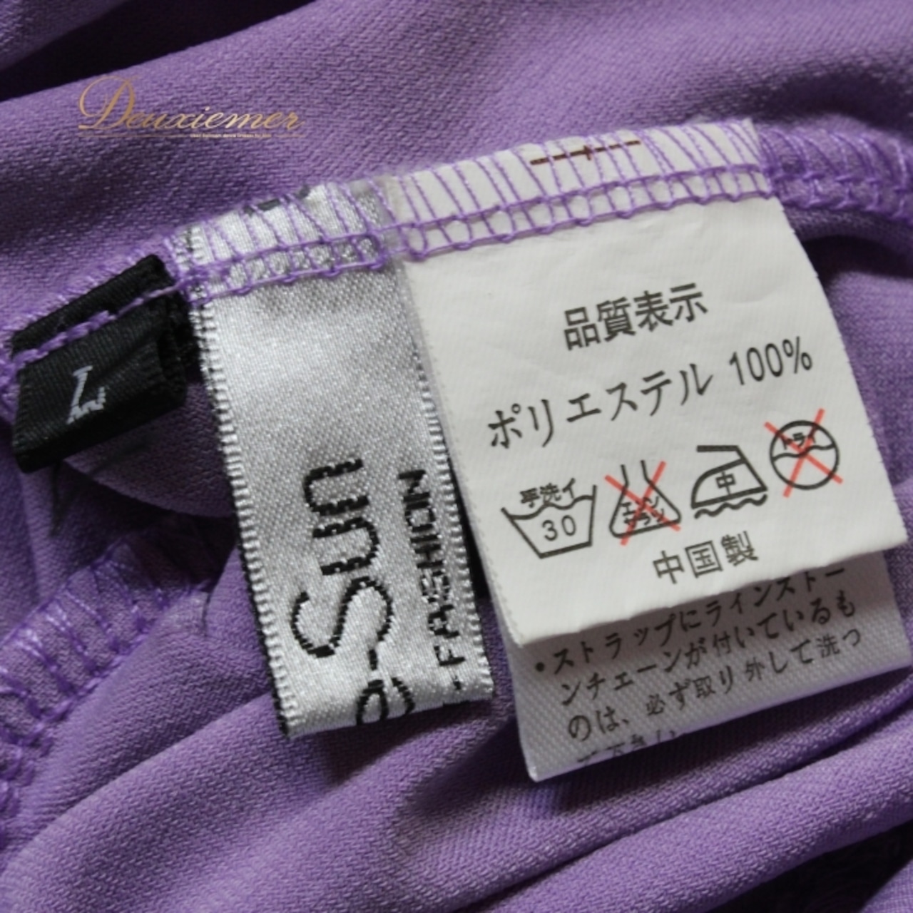 社交ダンス 衣装 スタンダード トップス レッスンウェア 練習着 長袖 ラインストーン 薄紫 Create-Sun クリエイトサン パープル系 清楚 伸縮性 女性用 トップス 大人 おしゃれ デザイン セクシー ダンスウェア ラインストーン付き 練習用 清楚系 シンプル 高品質 おすすめ パープル 薄紫系 幅広いサイズ レディース