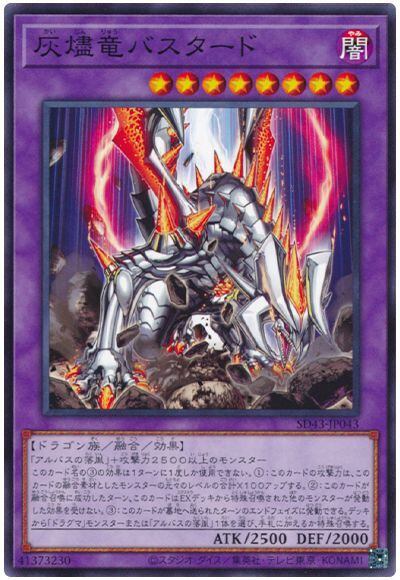幻奏 デッキ 遊戯王 Melodious deck | PAY ID