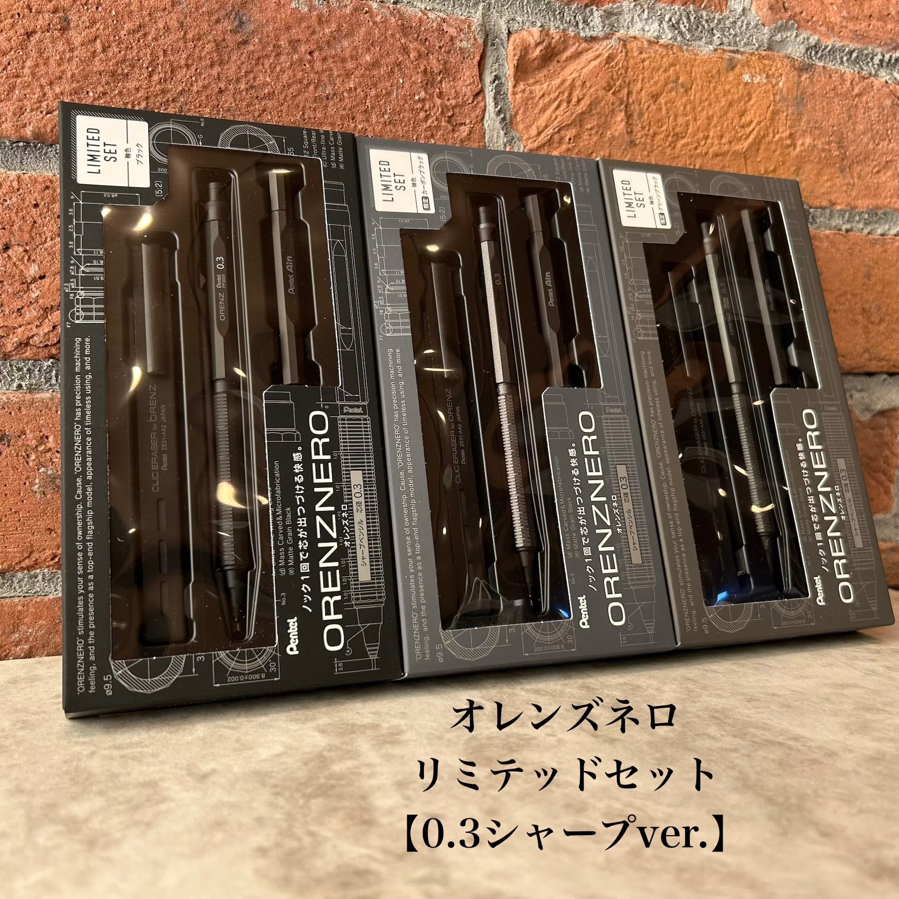 限定品】ぺんてる 0.3シャープペンシルver.「オレンズネロ リミテッド