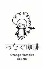 【期間限定】オレンジヴァンパイアブレンド｜先行予約販売