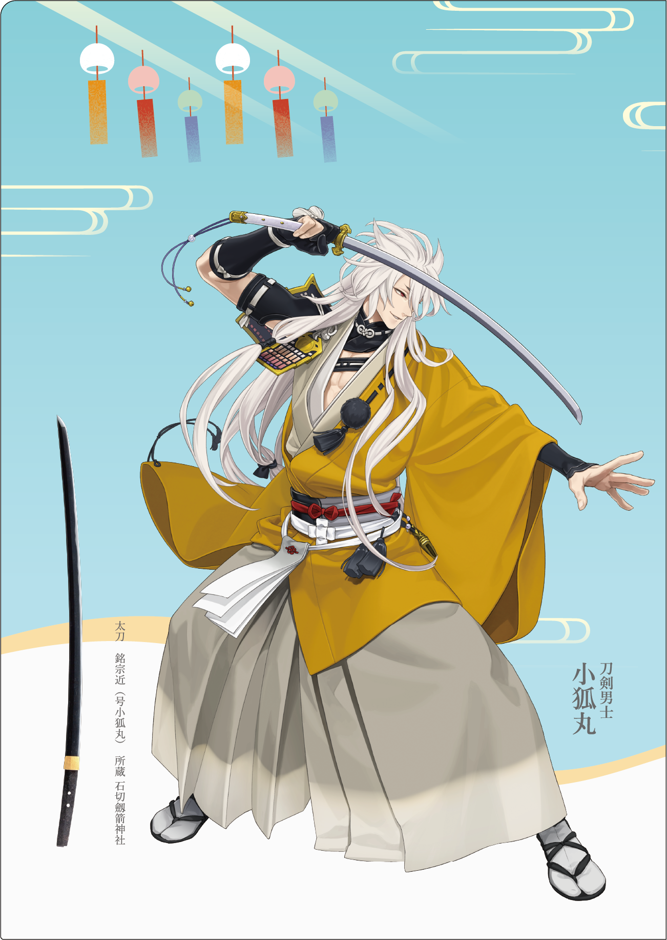 刀剣乱舞 缶バッジ 祝装 明石 蛍丸 愛染 まとめ売り 刀剣乱舞 蛍丸