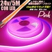 24V 5M LED テープライト ピンク 桃色 新型 柔軟 COB 面発光 極薄 2mm 色ムラ つぶつぶ感なし 切断 カット アイライン チューブ トラック