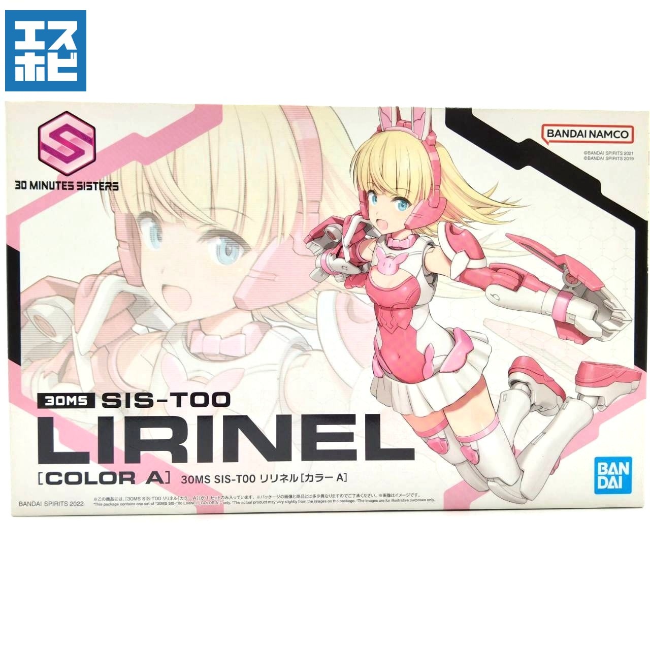30MS SIS-T00 リリネル カラーA